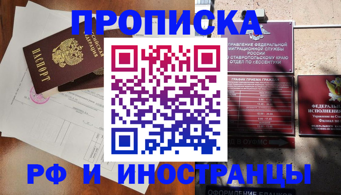 регистрация для дет. сада в Электрогорске